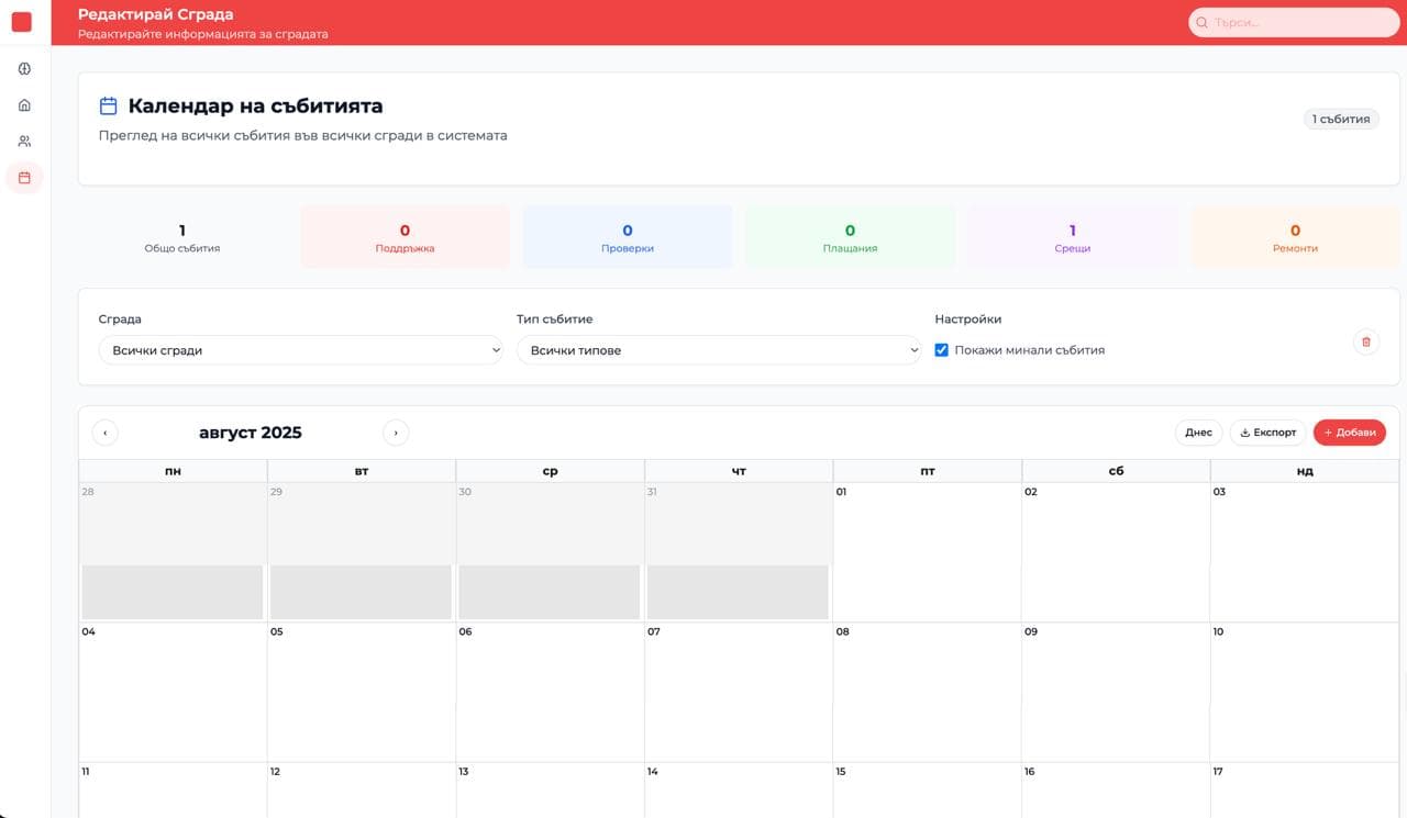LIVO screenshot 10