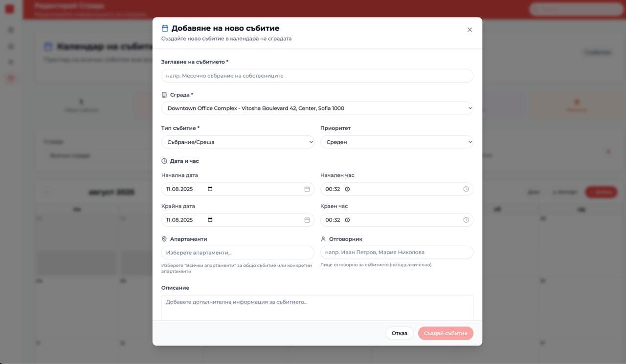 LIVO screenshot 11