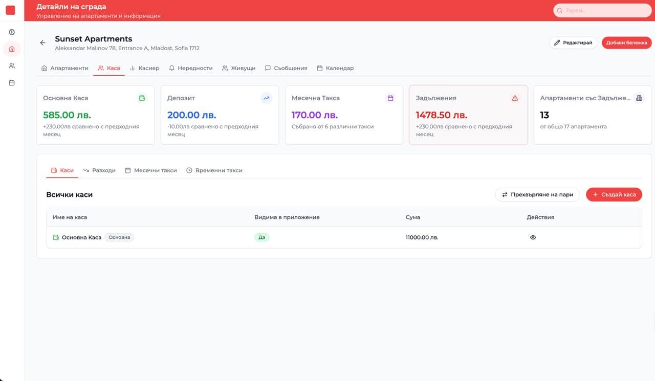 LIVO screenshot 4