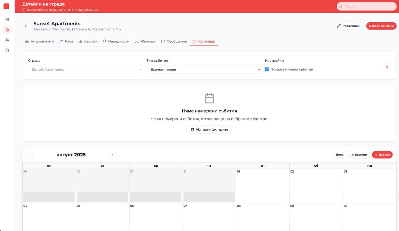 LIVO screenshot 6