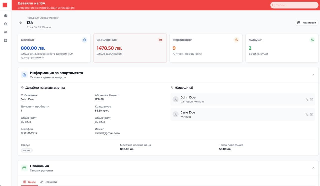 LIVO screenshot 7