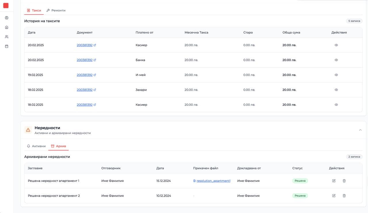 LIVO screenshot 8