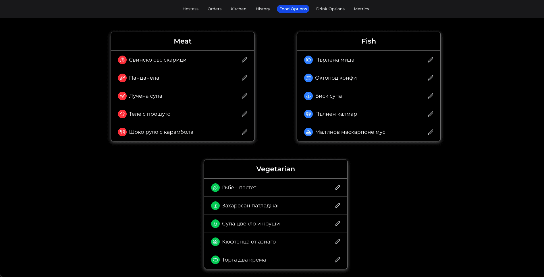 RESTAURANT UTILITY SYSTEM screenshot 4